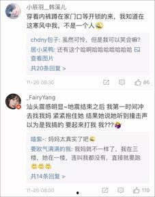 台湾今天最新爆料直播网